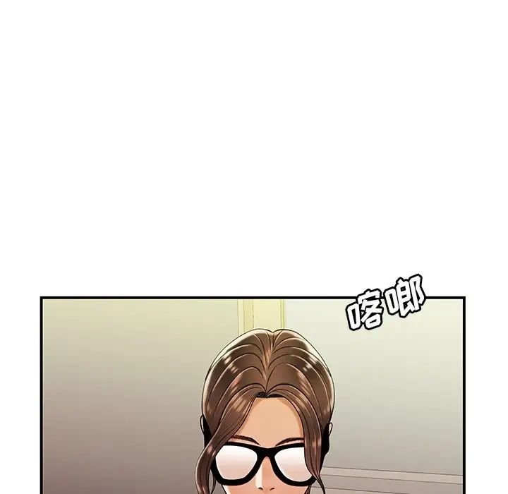 致命牢笼第47话