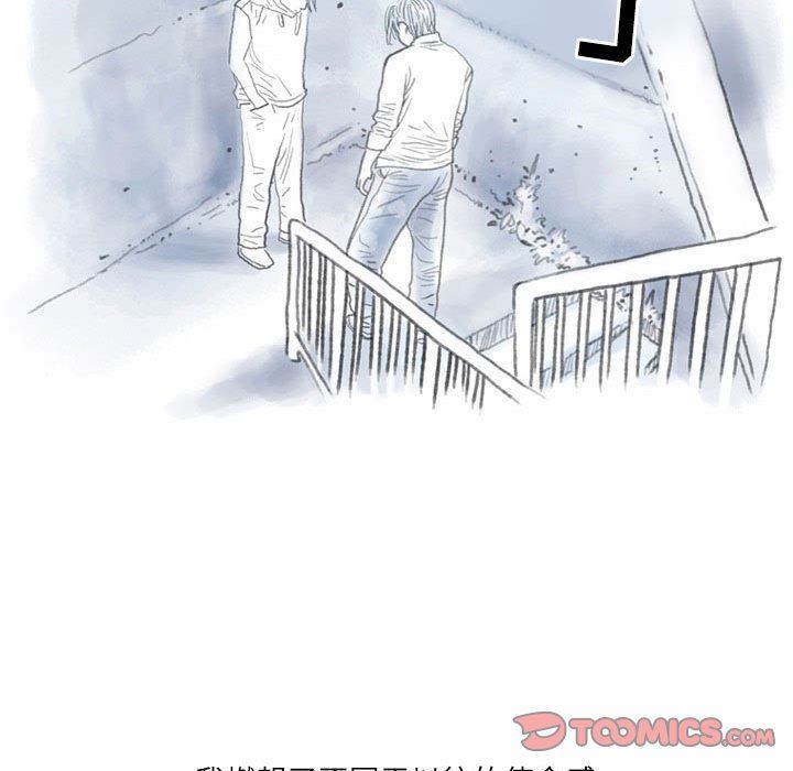 情事物语Second第28话