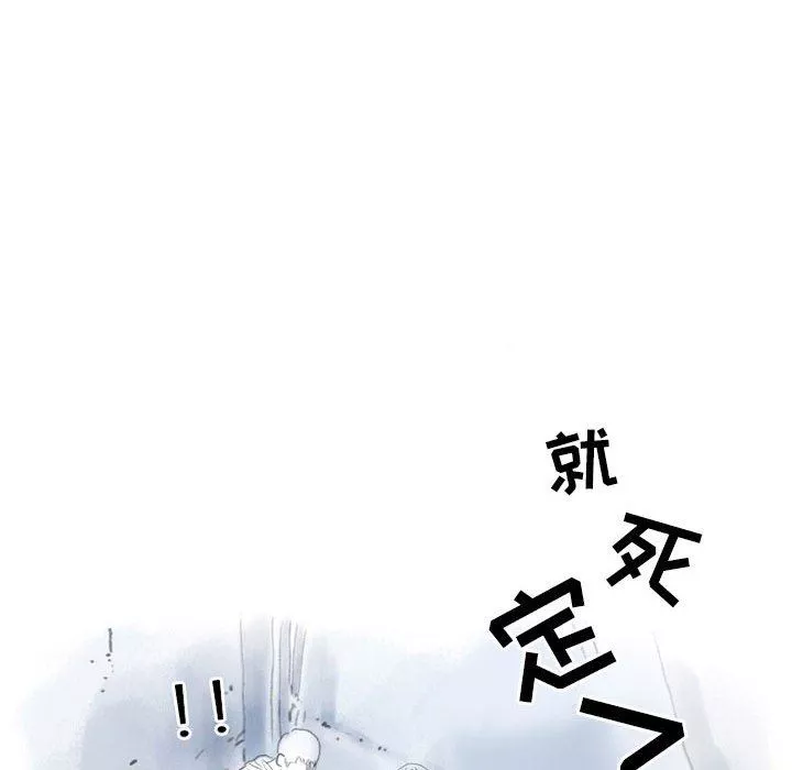 情事物語Second第28話