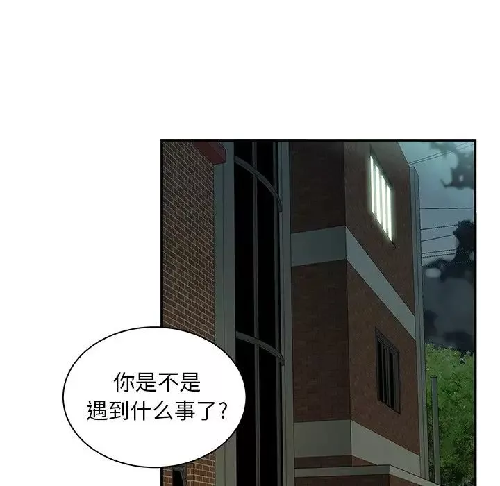 致命牢籠第47话