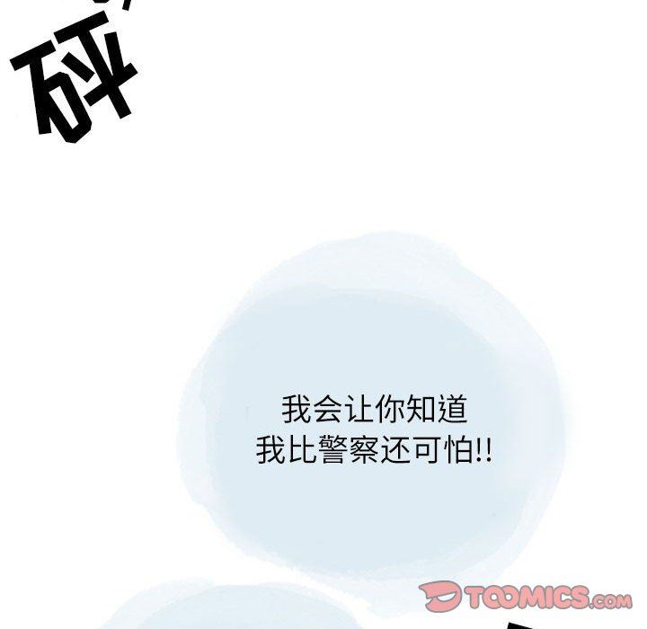 情事物语Second第28话