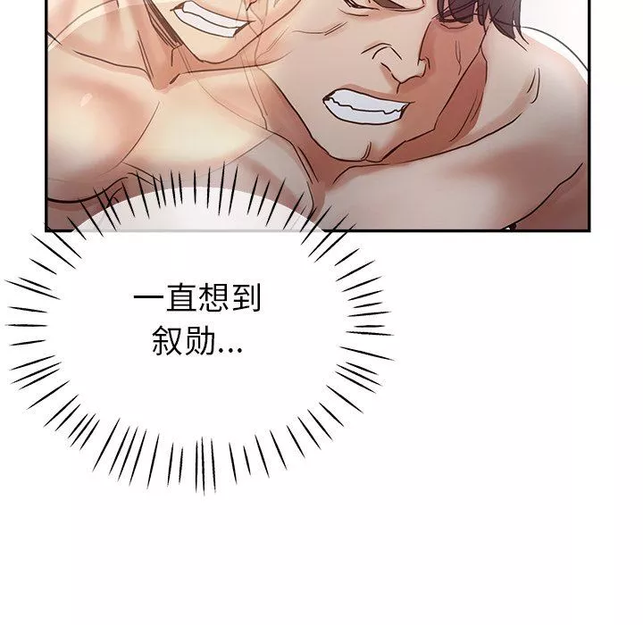 瑜珈初體驗第5話