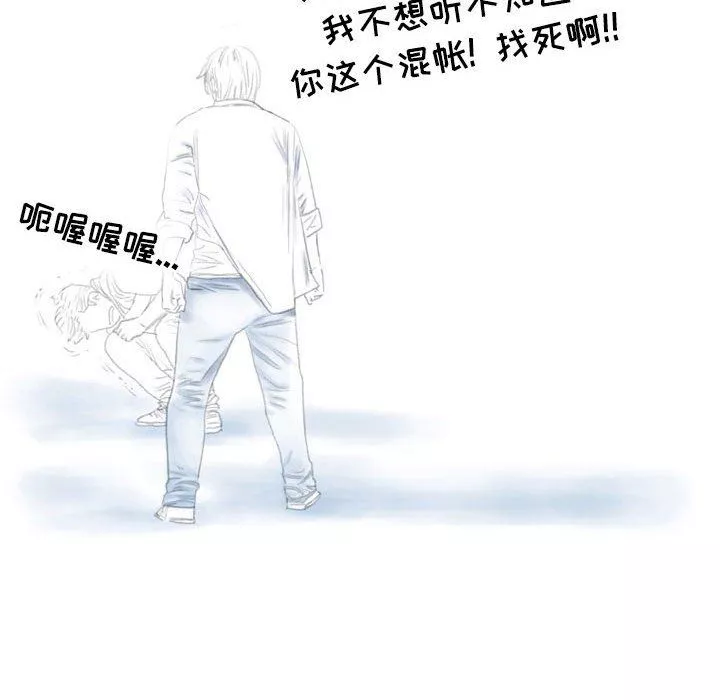 情事物语Second-第28话 - 图片 47