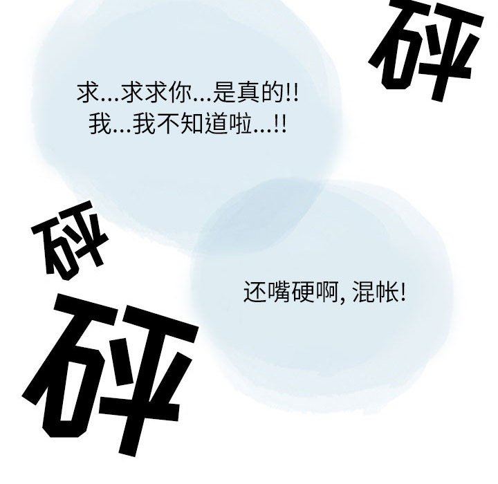 情事物语Second第28话