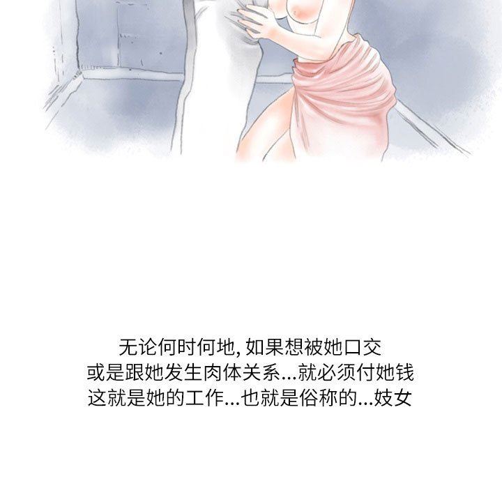 情事物语Second第28话