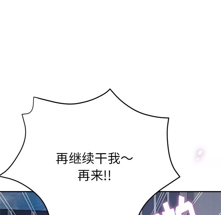 瑜珈初體驗第5話