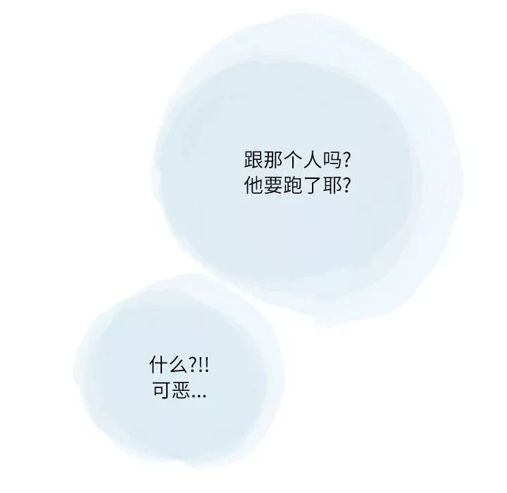 情事物語Second第28話