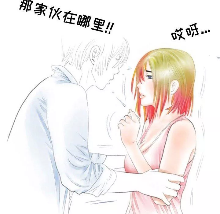 情事物語Second第28話