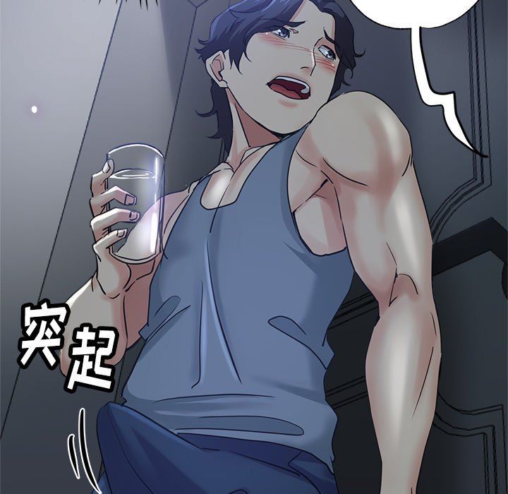 瑜珈初体验第5话