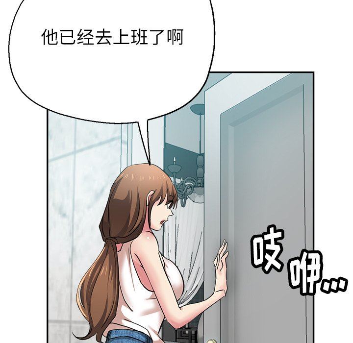 瑜珈初体验第5话