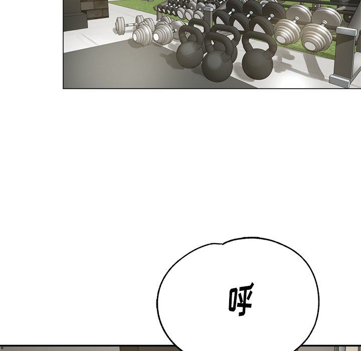 瑜珈初体验第5话