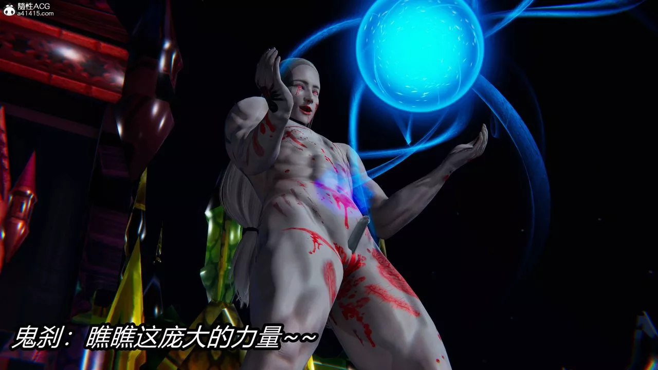 [3D]逆转第三季-第18话 - 图片 110
