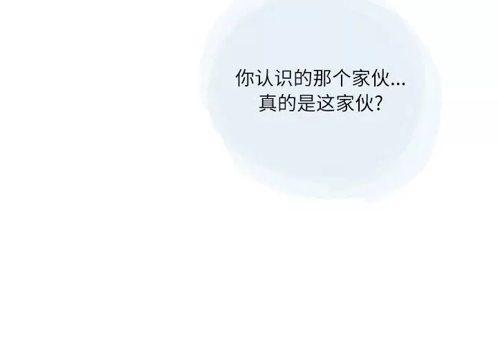 情事物語Second第29話