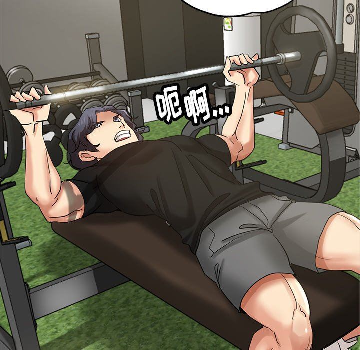 瑜珈初体验第5话