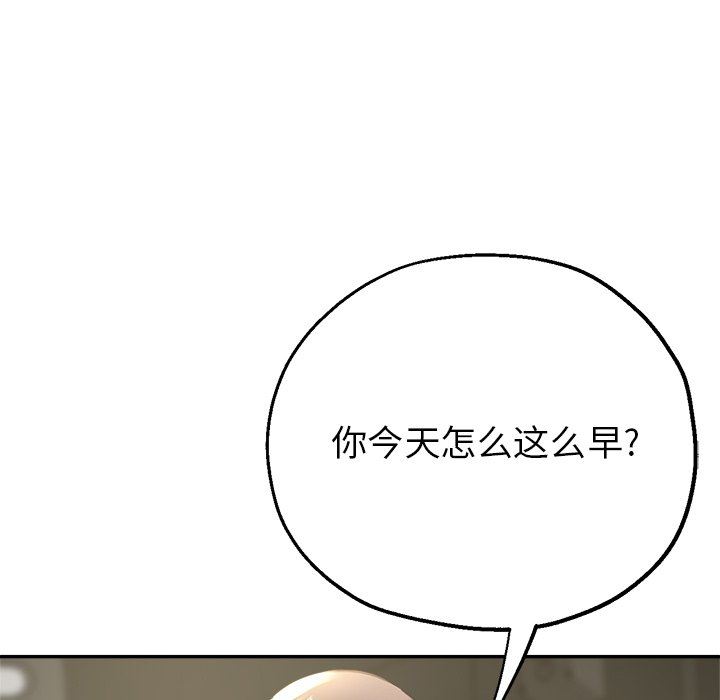 瑜珈初体验第5话