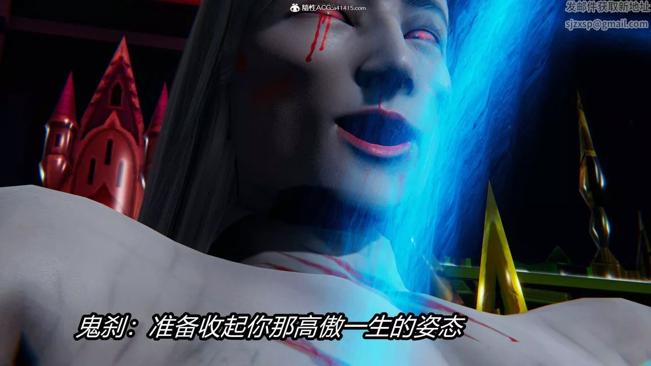 [3D]逆轉第三季第18話