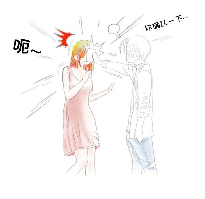 情事物语Second第29话