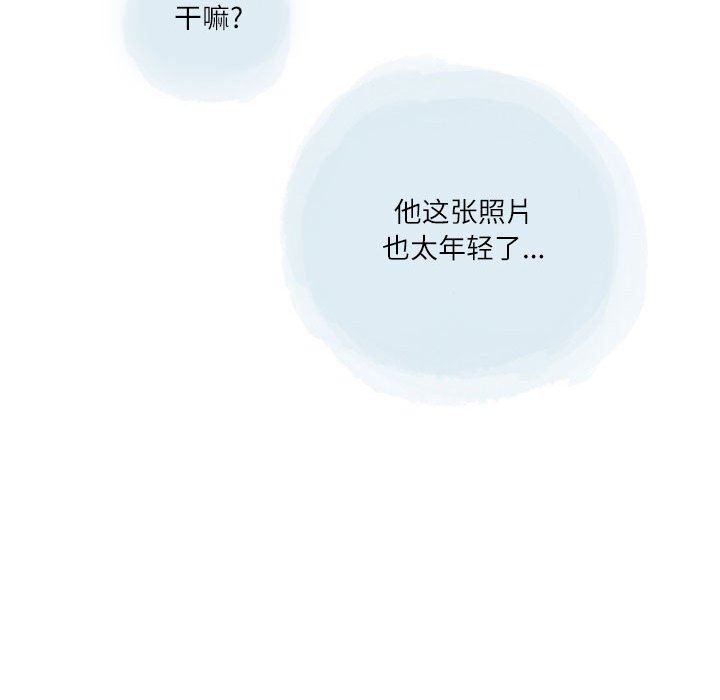 情事物语Second第29话