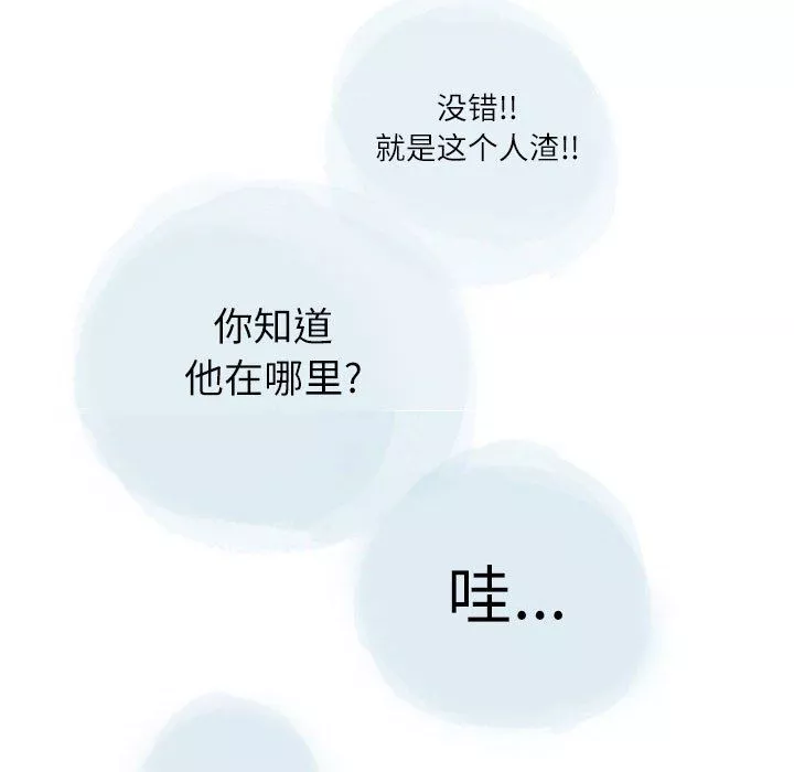 情事物語Second第29話