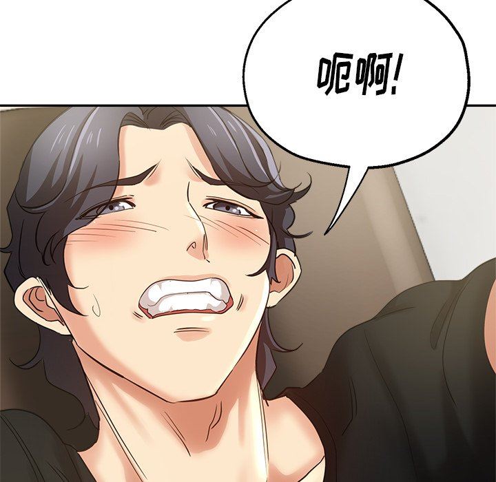 瑜珈初體驗第5話