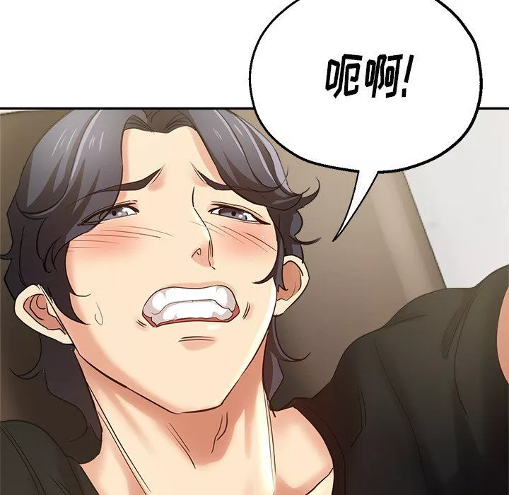 瑜珈初體驗第5話