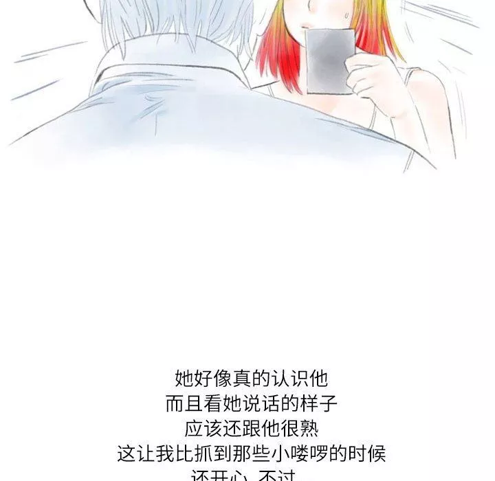 情事物語Second第29話