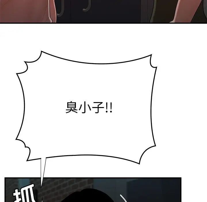 致命牢笼第47话