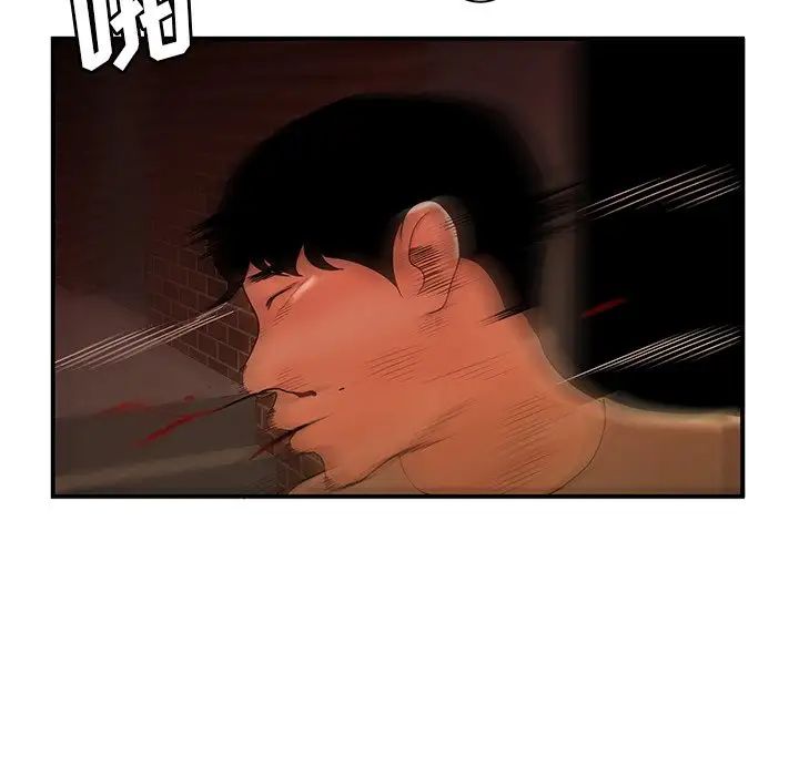 致命牢笼第47话