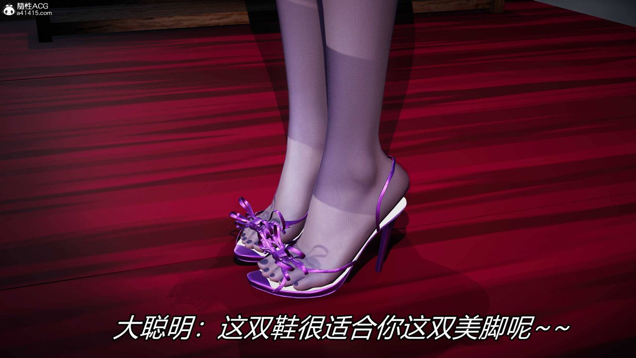 情事物语Second第29话