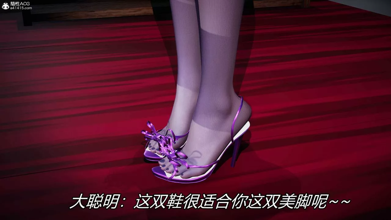 [3D]逆转第三季-第19话 - 图片 8