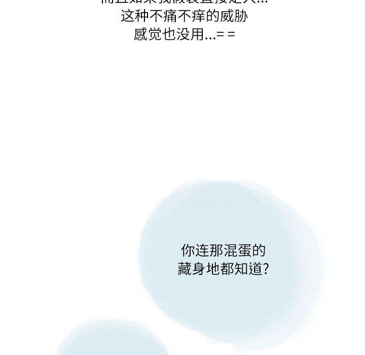 情事物语Second第29话