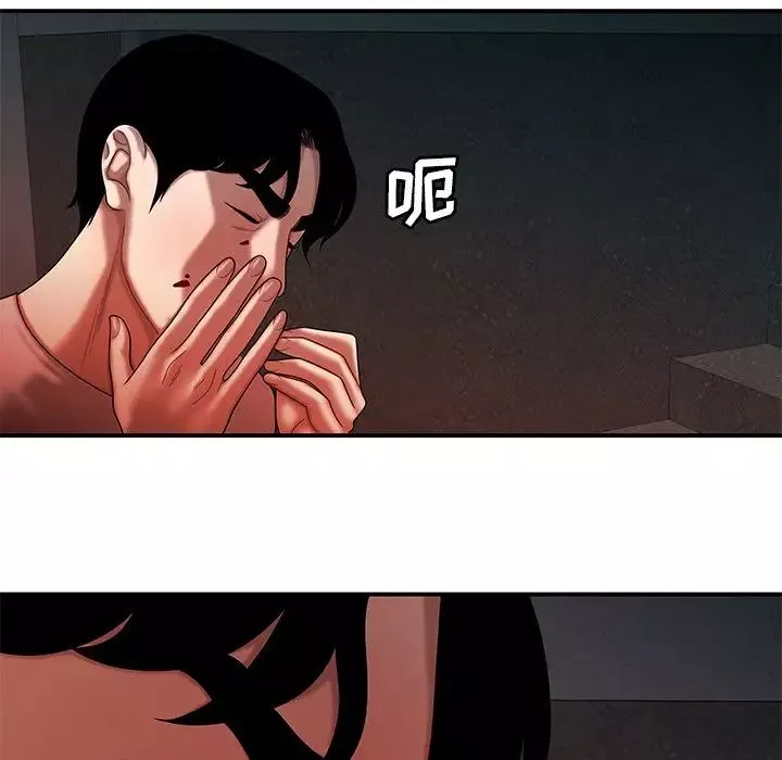 致命牢笼-第47话 - 图片 69
