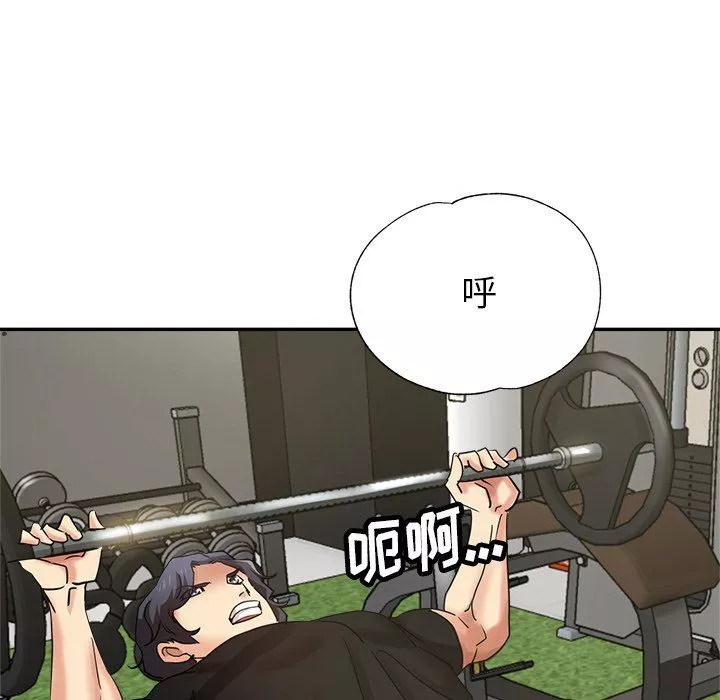 瑜珈初體驗第6話