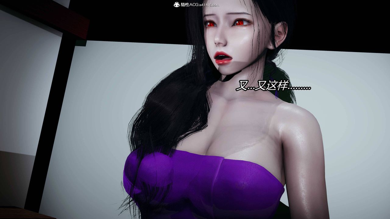 [3D]逆转第三季第19话