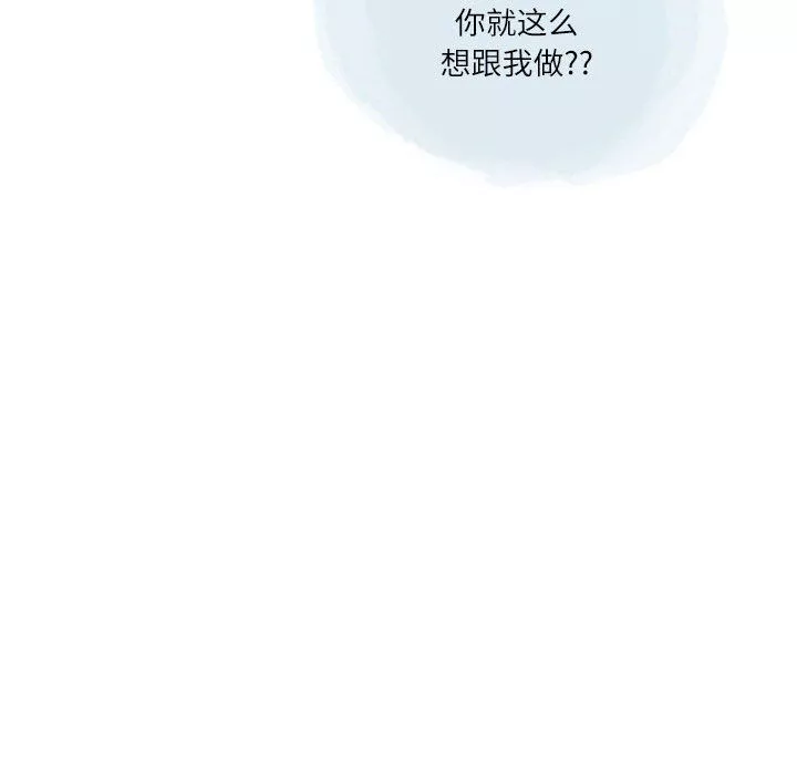 情事物語Second第29話
