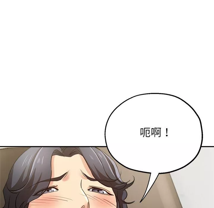 瑜珈初体验-第6话 - 图片 13