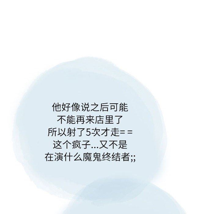 情事物语Second第29话