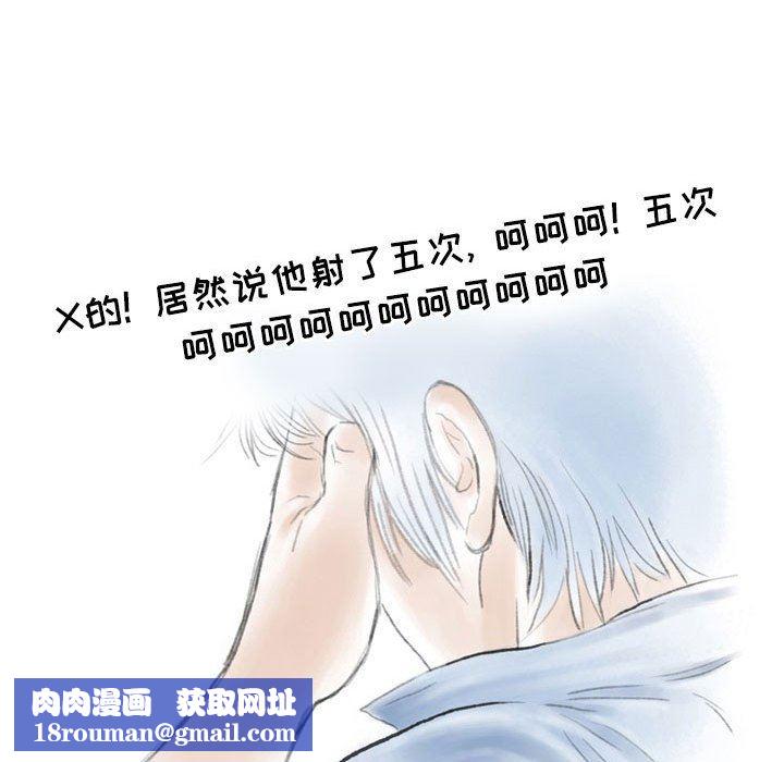 情事物语Second第29话