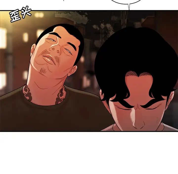 致命牢籠第47话