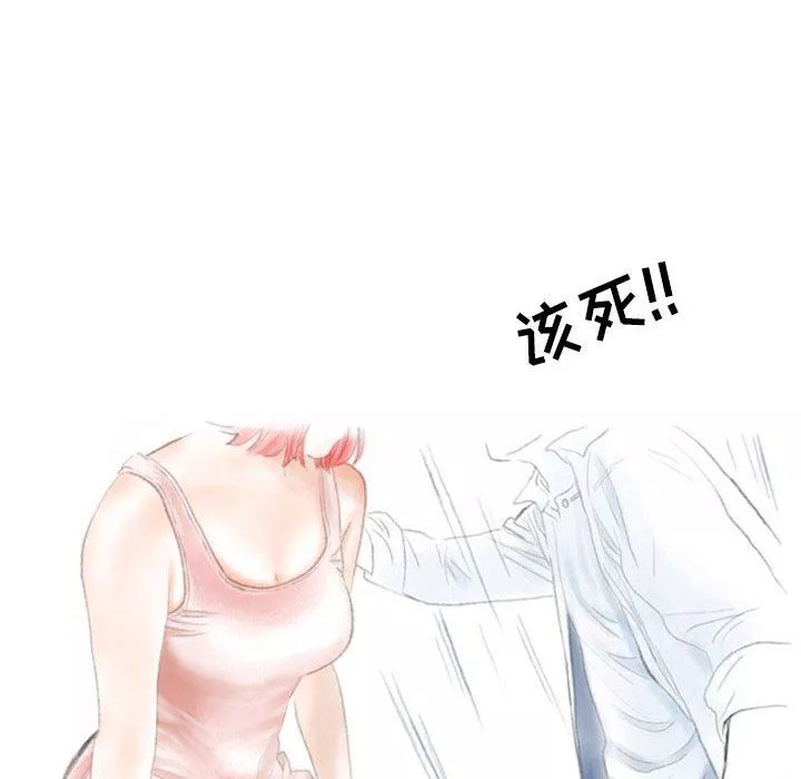 情事物语Second-第29话 - 图片 63