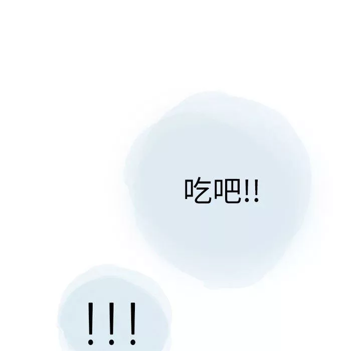 情事物语Second-第29话 - 图片 65
