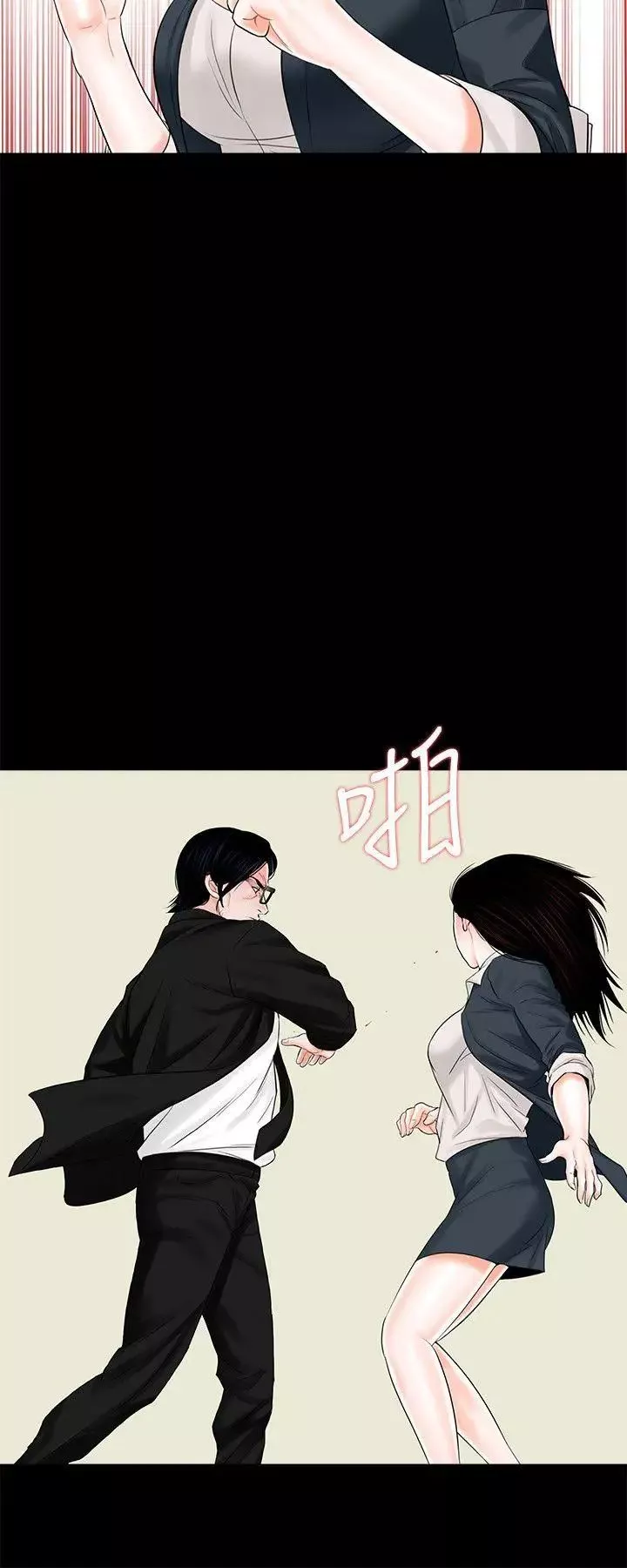 夢魘第7話-被逼入絕境的真希[2]