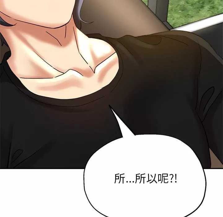 瑜珈初體驗第6話