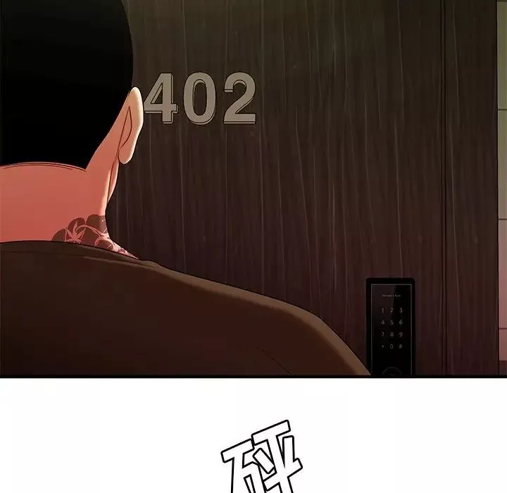 致命牢笼-第47话 - 图片 99