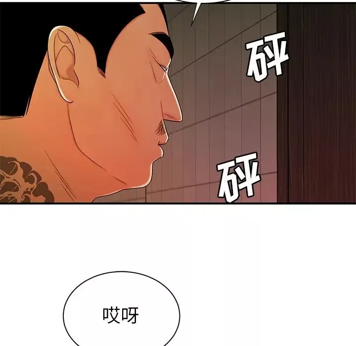 致命牢籠第47话