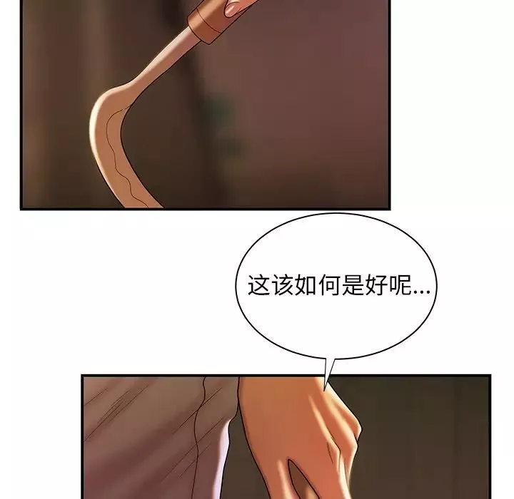 致命牢笼-第47话 - 图片 104