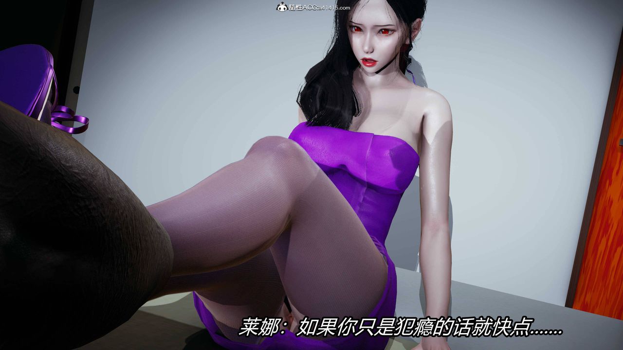 [3D]逆转第三季第19话