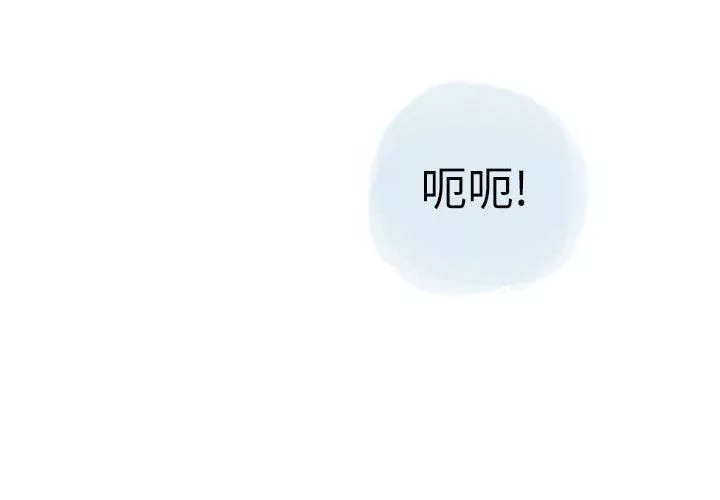 情事物語Second第30話