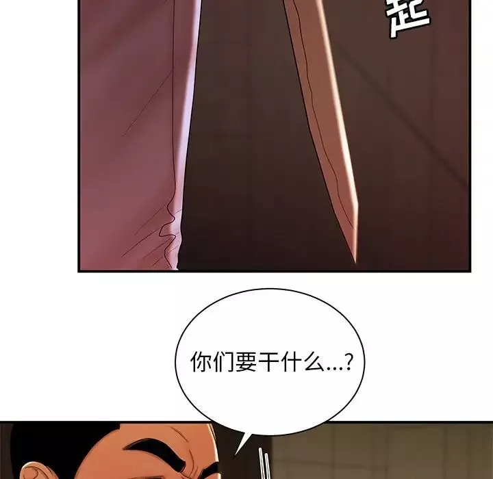 致命牢籠第48话
