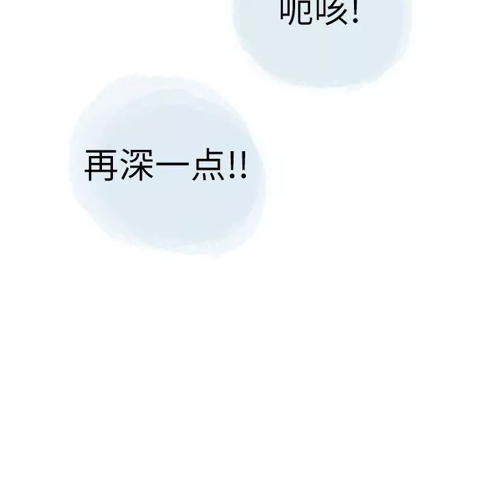 情事物语Second-第30话 - 图片 8